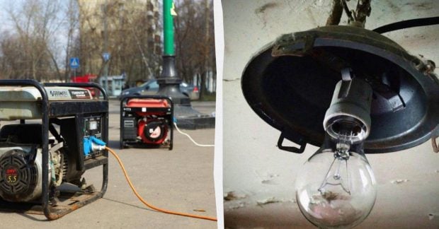 31 октября графики отключений электроэнергии будут действовать круглосуточно: подробности от «Укрэнерго» 31 октября графики отключений электроэнергии будут действовать круглосуточно: подробности от "Укрэнерго"