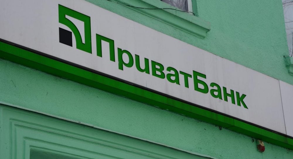 Курс доллара в ПриватБанке снизился: валютные ставки на 12 ноября Курс доллара в ПриватБанке снизился: валютные ставки на 12 ноября