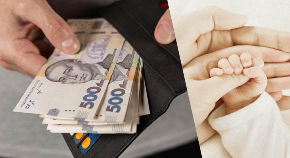 Президент утвердил закон о выплатах в 50 тысяч гривен на рождение ребенка Президент утвердил закон о выплатах в 50 тысяч гривен на рождение ребенка