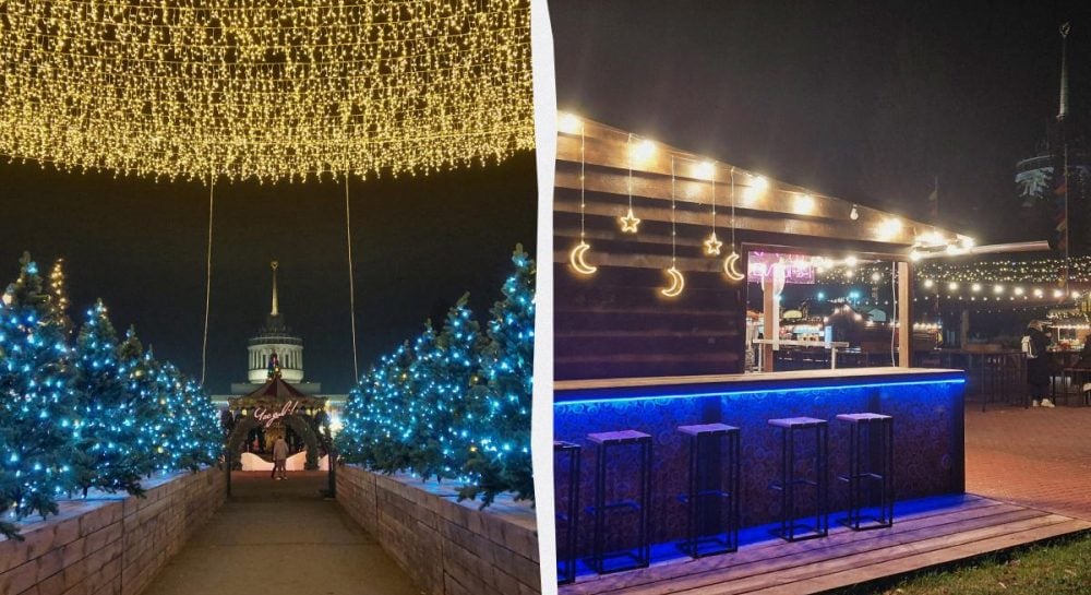 Зимняя сказка 2025: сюрпризы крупнейшей рождественской локации Киева Зимняя сказка 2025: сюрпризы крупнейшей рождественской локации Киева