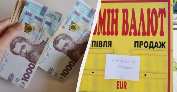 Сегодняшние изменения валютных курсов в банках и обменниках: какова цена евро и доллара Сегодняшние изменения валютных курсов в банках и обменниках: какова цена евро и доллара