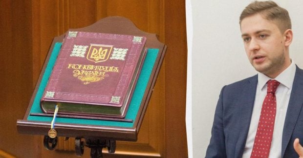 Переговоры в Женеве: Украина отвергла изменения в Конституцию Переговоры в Женеве: Украина отвергла изменения в Конституцию