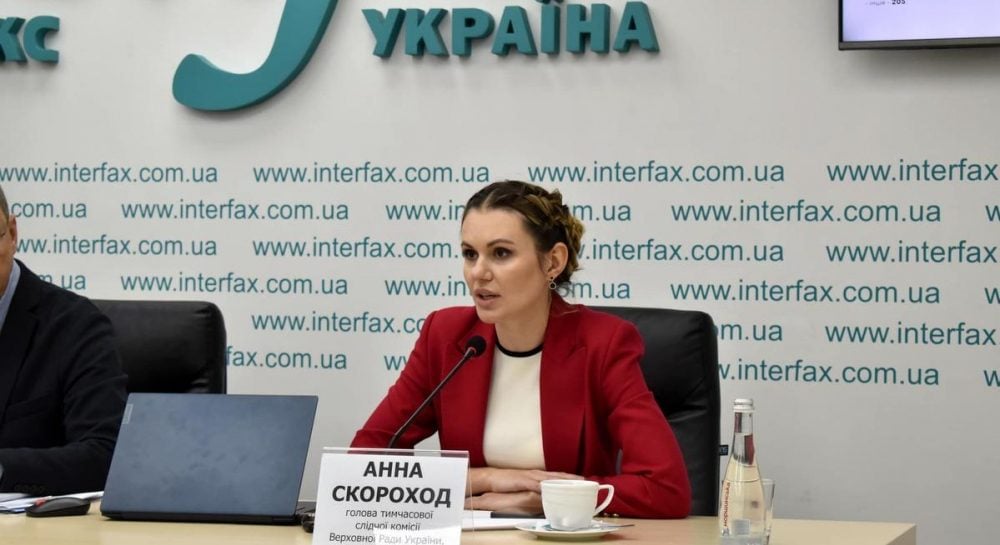 ВАКС установил залог для Скороход выше 3 миллионов гривен ВАКС установил залог для Скороход выше 3 миллионов гривен