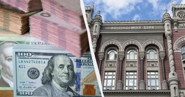 Гривна продолжает снижение: НБУ объявил официальный валютный курс на 11 декабря Гривна продолжает снижение: НБУ объявил официальный валютный курс на 11 декабря