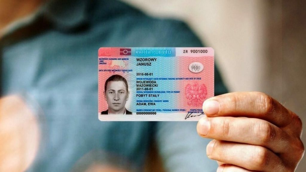 карта побыта