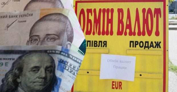 В Украинской валюте наступило снижение: курс доллара и евро на 30 января В Украинской валюте наступило снижение: курс доллара и евро на 30 января