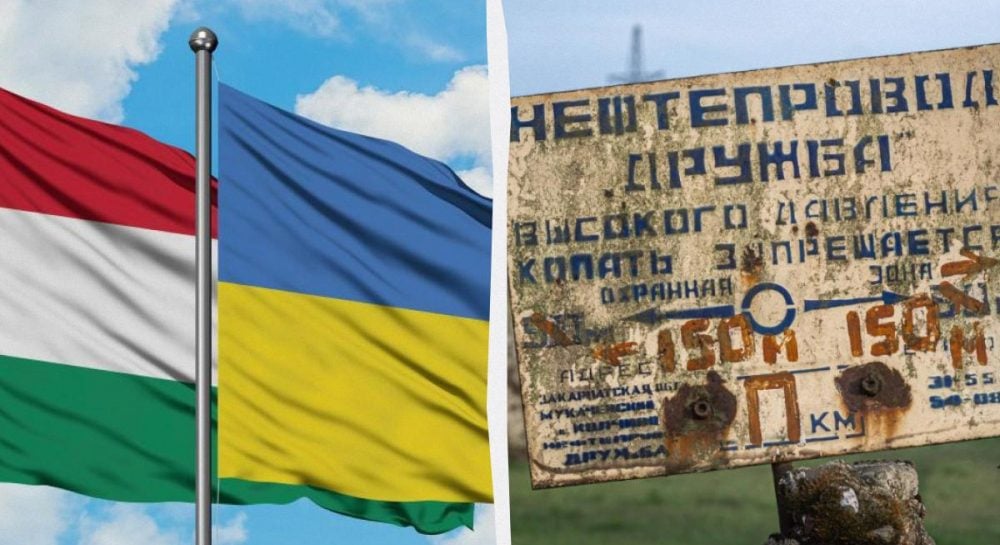 Венгерское руководство упрекнуло Киев в провале переговоров о «Дружбе» с ответом МИД Венгерское руководство упрекнуло Киев в провале переговоров о "Дружбе" с ответом МИД